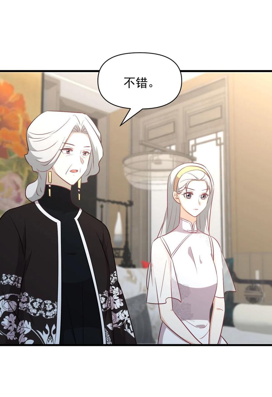 第269话 武煞解方3