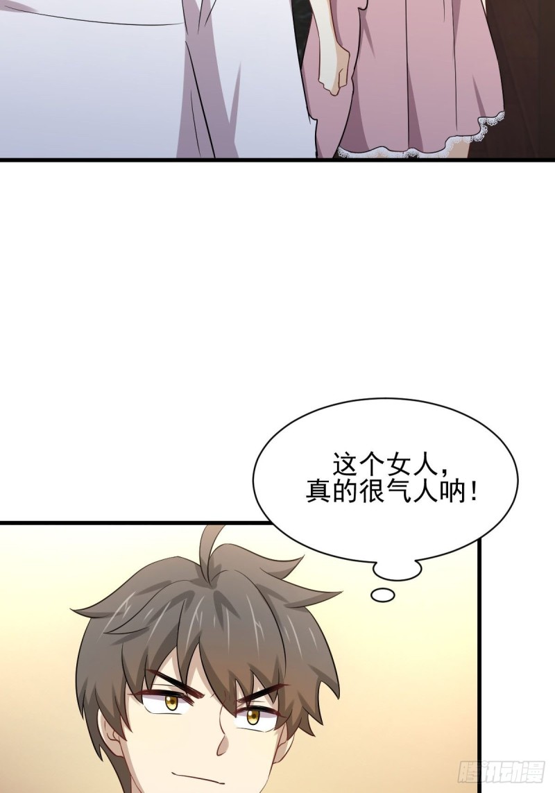 第173话 第一步棋2