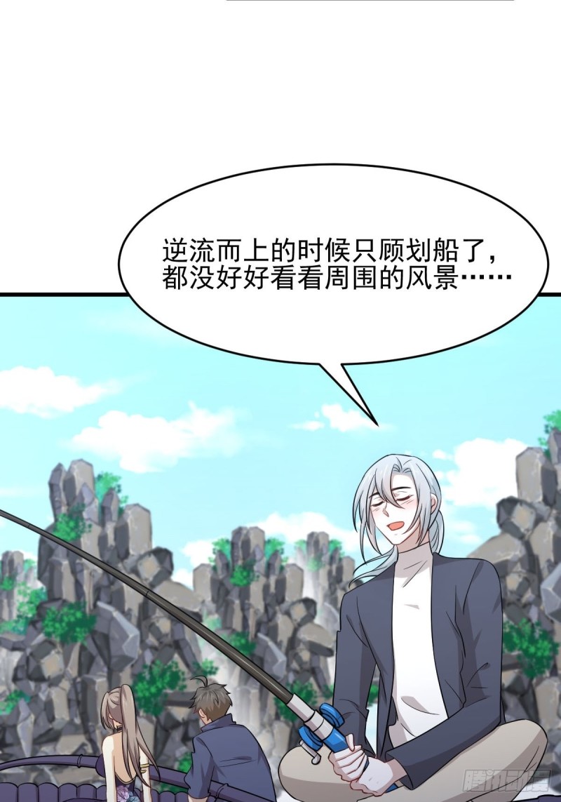第193话 反目2