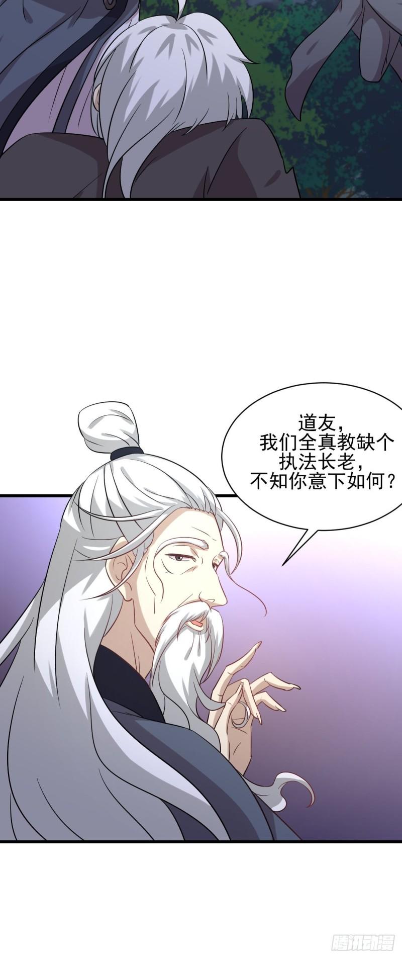 第136话 困局边危局40