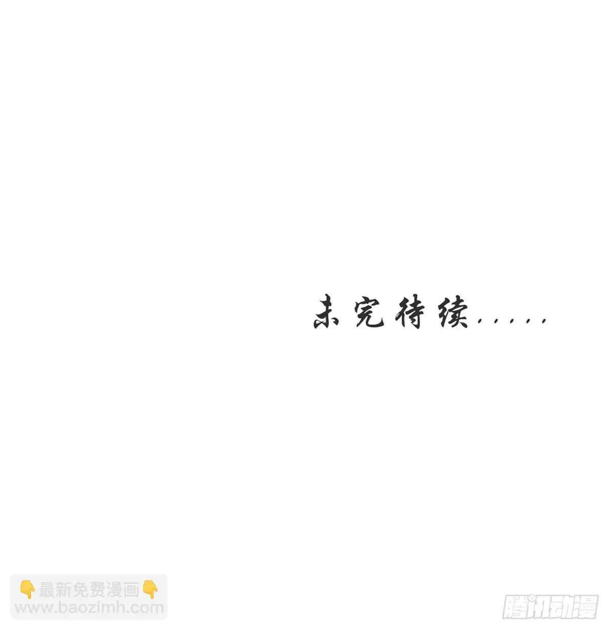 第363话 地道危机47