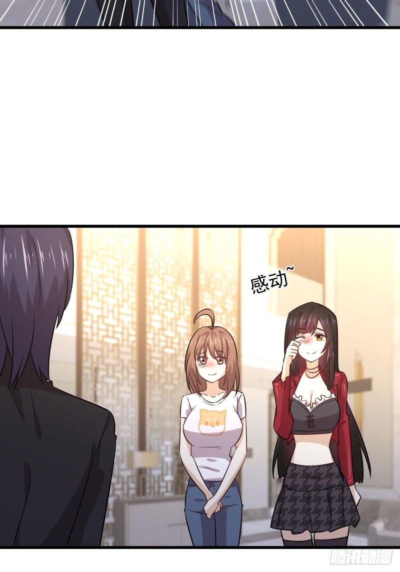第130话 被针对17