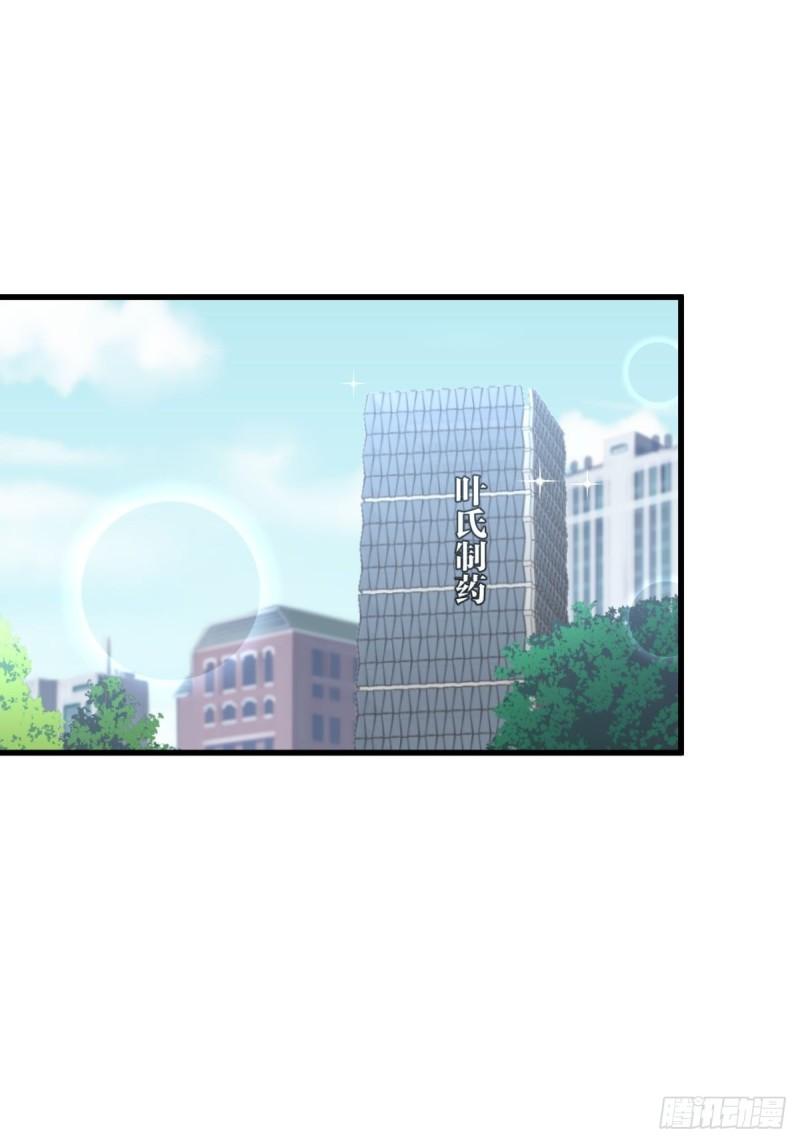 第129话 离间1