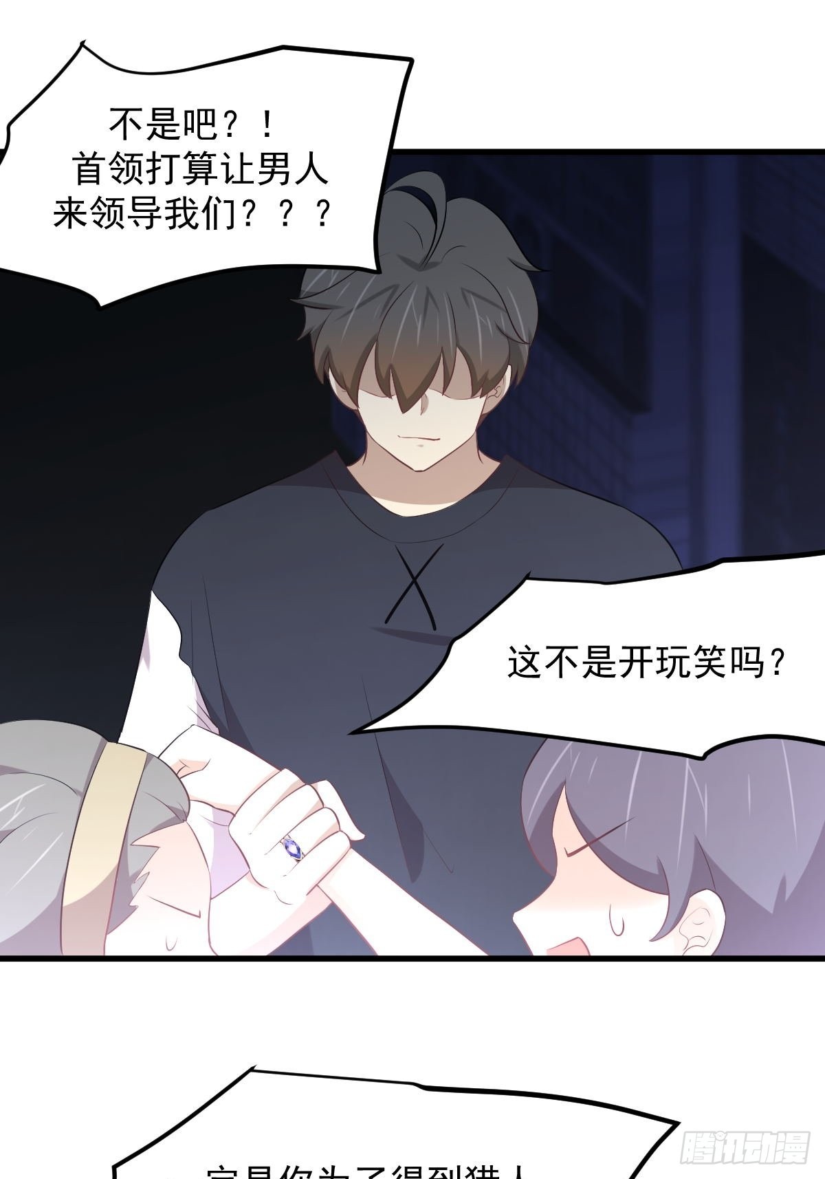 第311话 猎人叛乱16