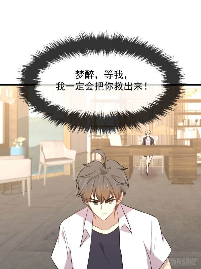第220话 进入国大8