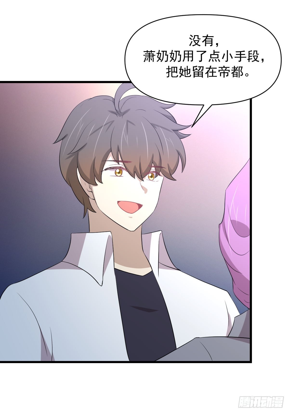 第358话 幸存之人13