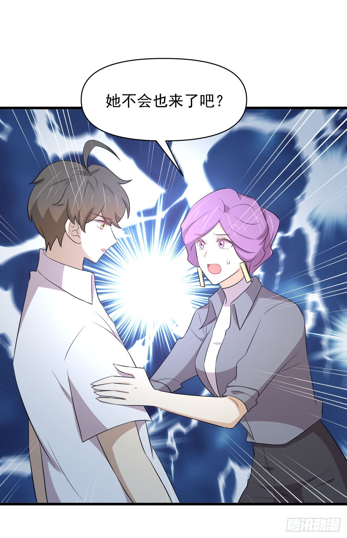 第358话 幸存之人12