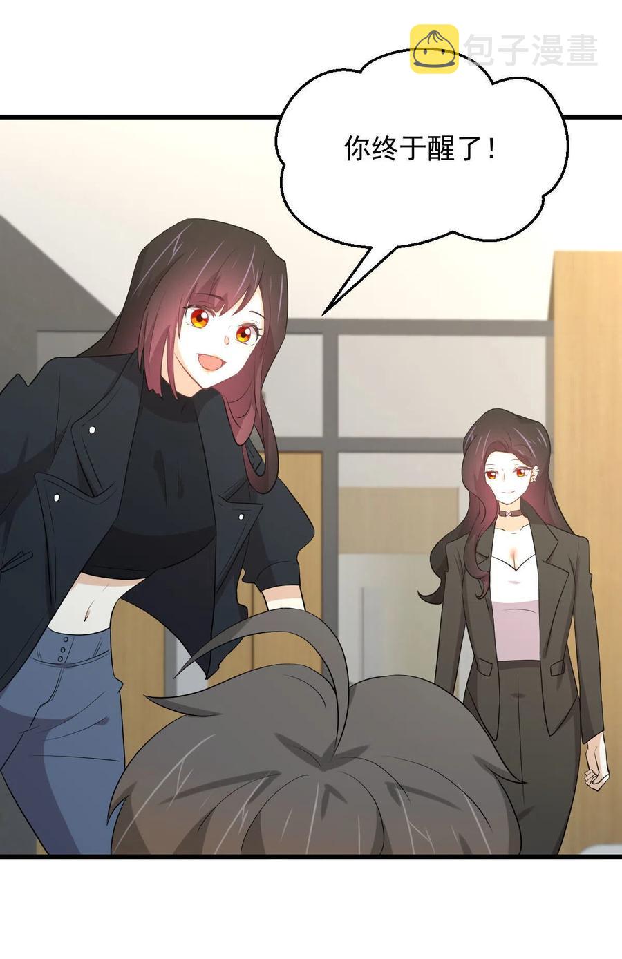 第295话 逃出生天43