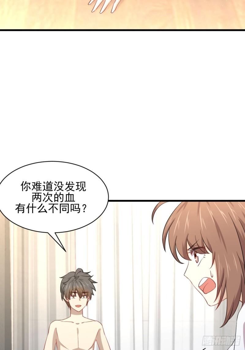 第118话 妥协30