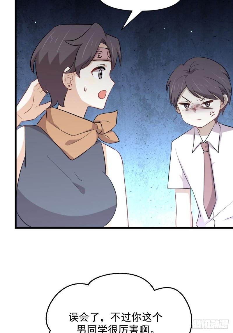 第274话女子赛场（一）叶晨曦3