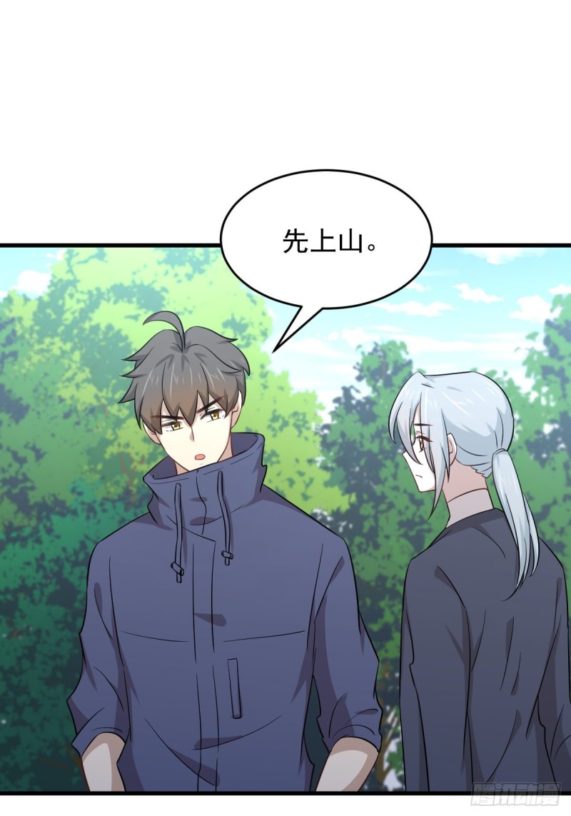 第189话 帝都二世祖12