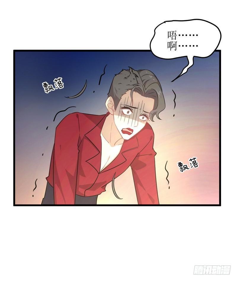 第68话 打脸奶爸18