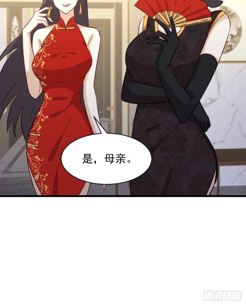第109话 我忍不住了8