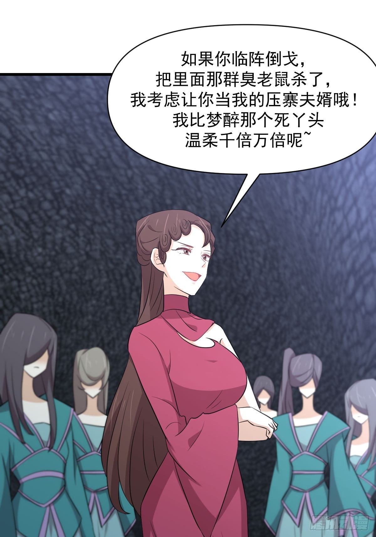 第358话 幸存之人39