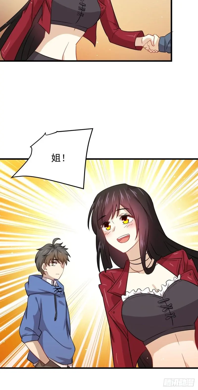 第128话 叶婉清11