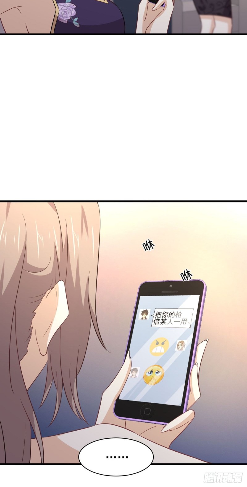 第163话 一枪击杀8