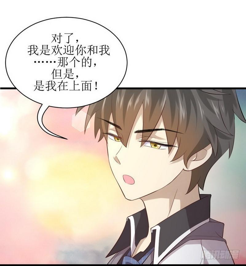 第10话 阴魂不散的女人13