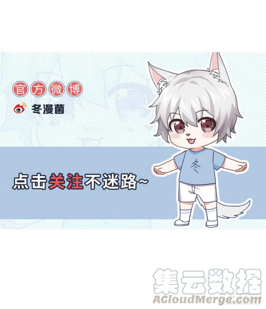 第227话 娇客再访40