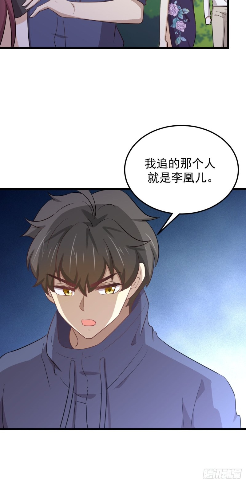 第209话 重聚12