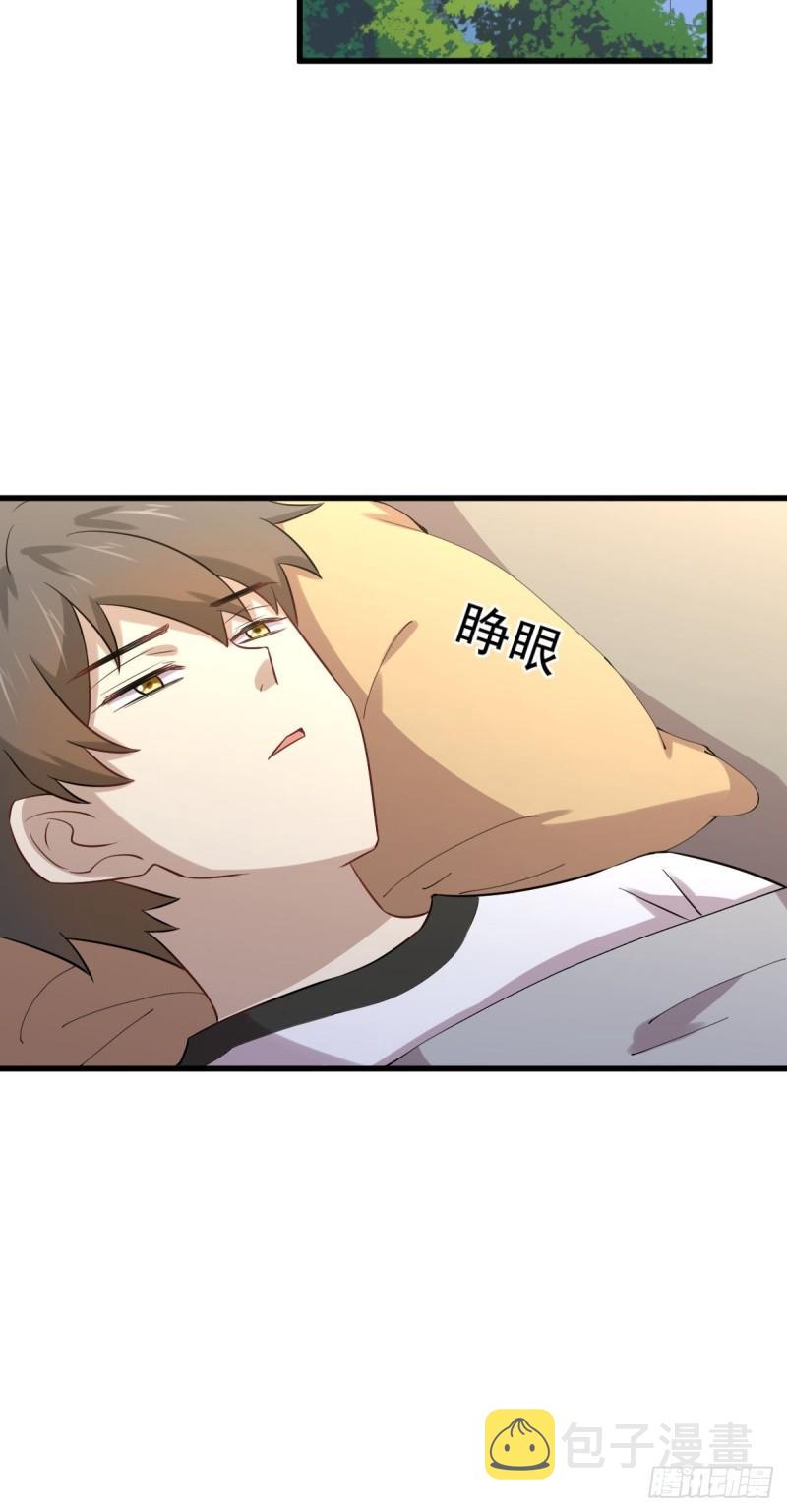 第153话 我很抱歉23
