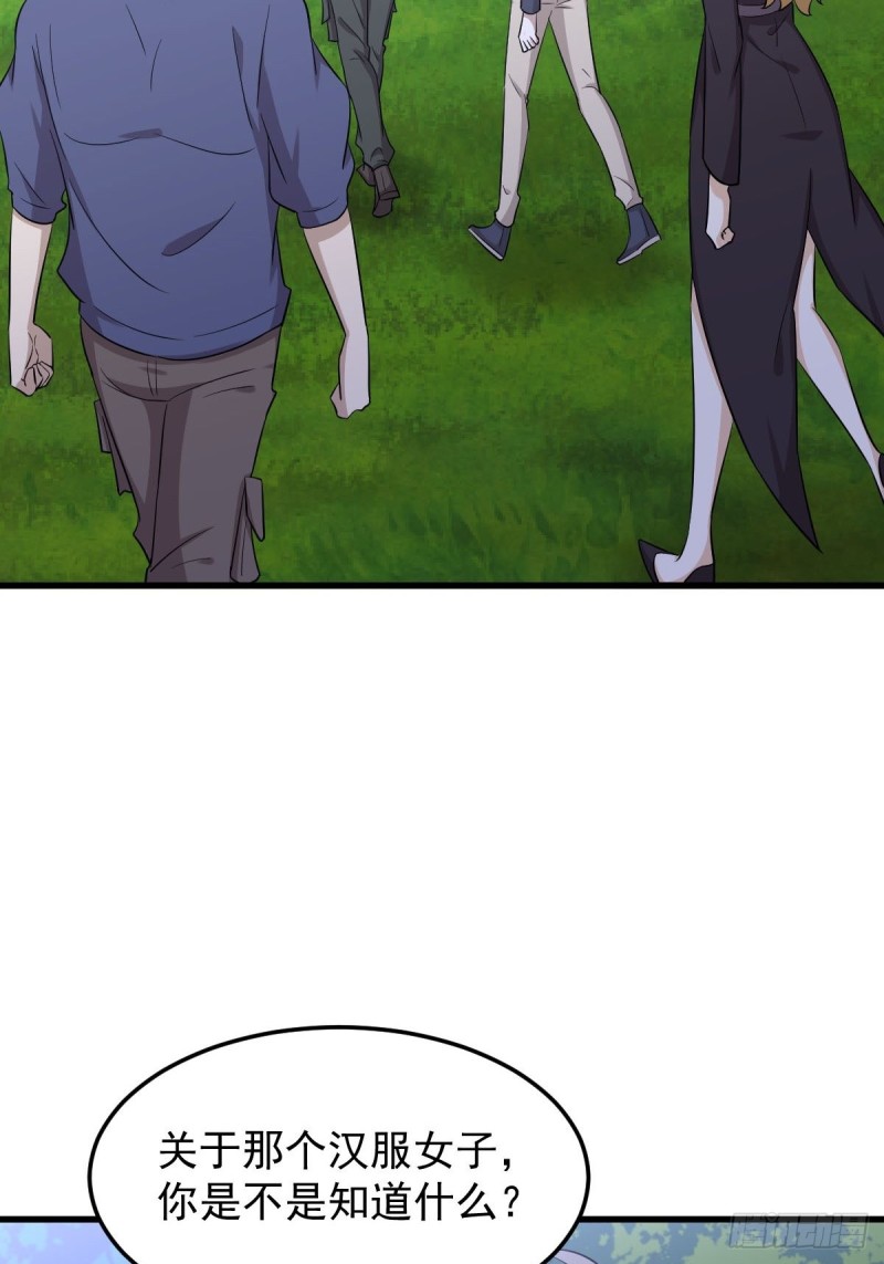 第204话 修道的女子6
