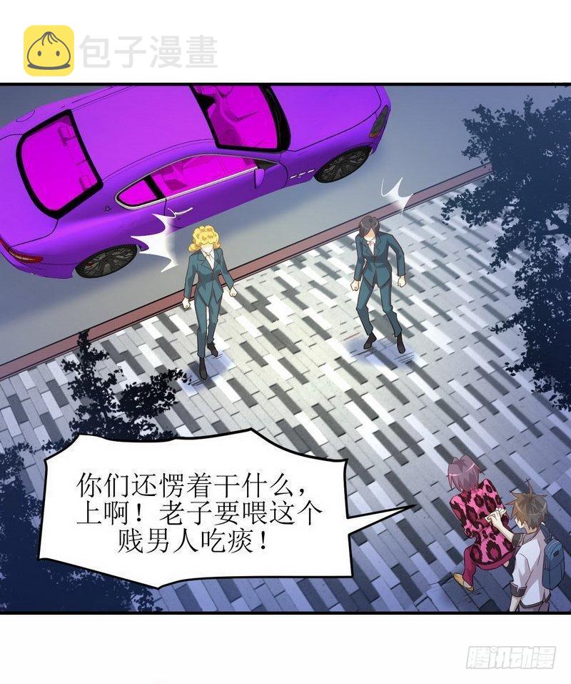 第17话 情报贩子是萝莉？（上）12