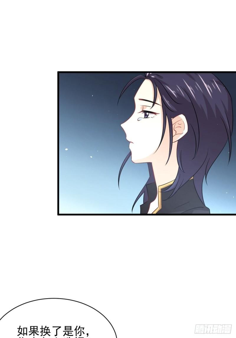 第138话 往日仇怨43