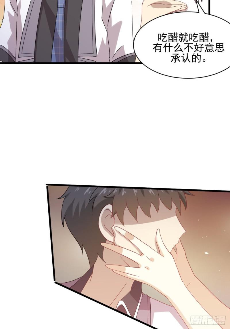 第95话 转学生李有为33