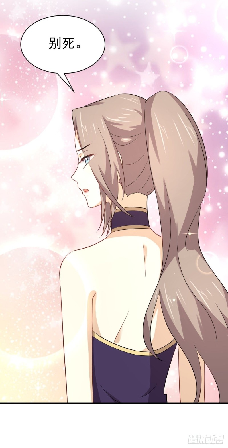 第170话 武煞36