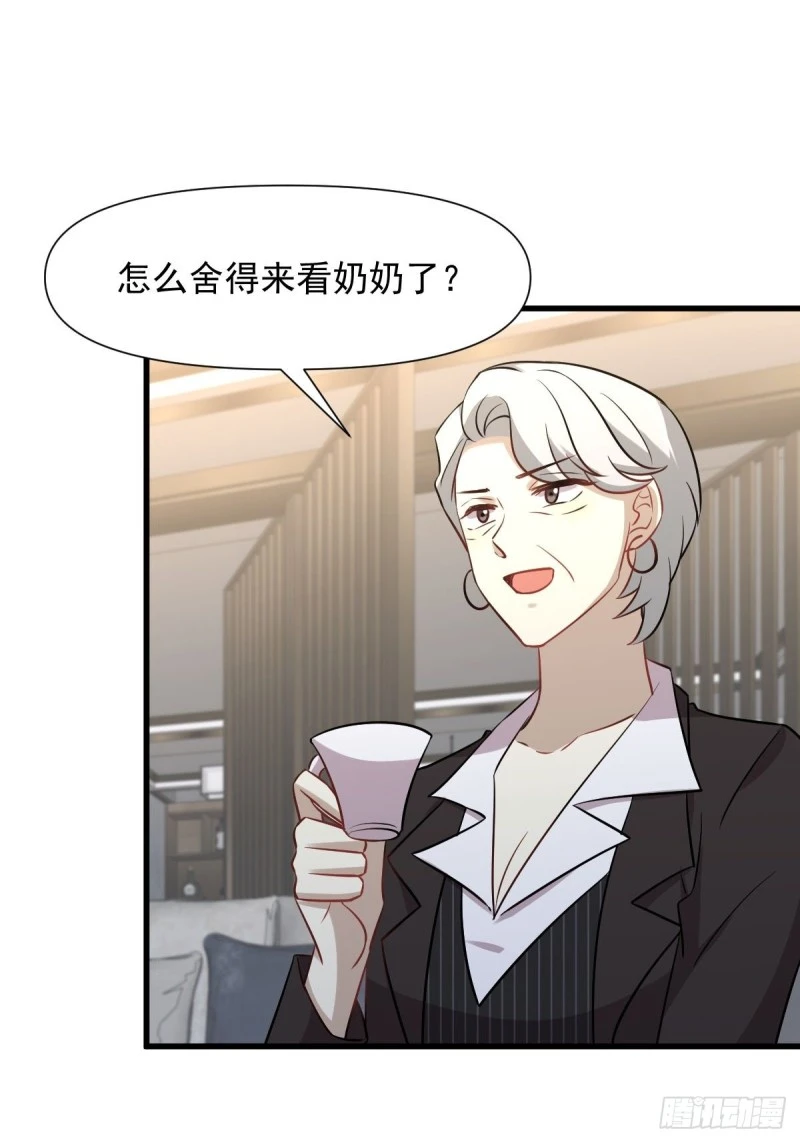 第241话 楚母失踪35