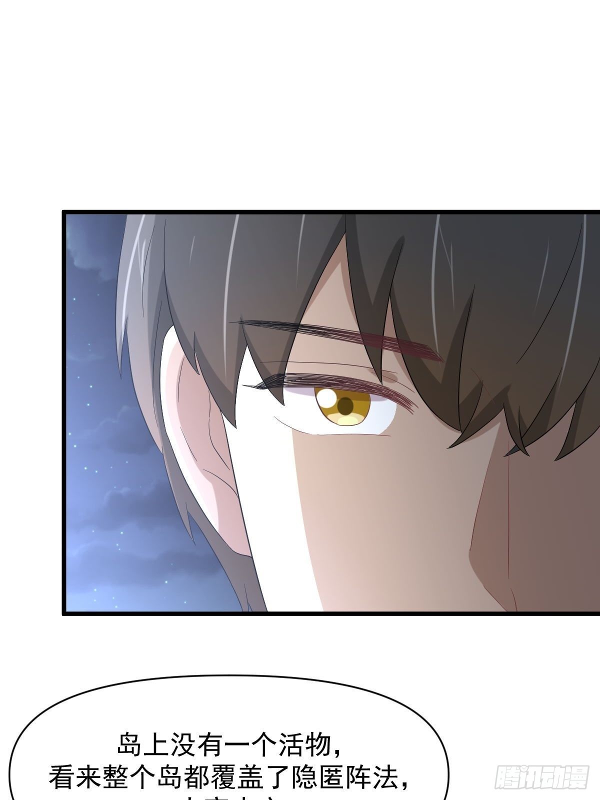 第353话 前往玄女宫48