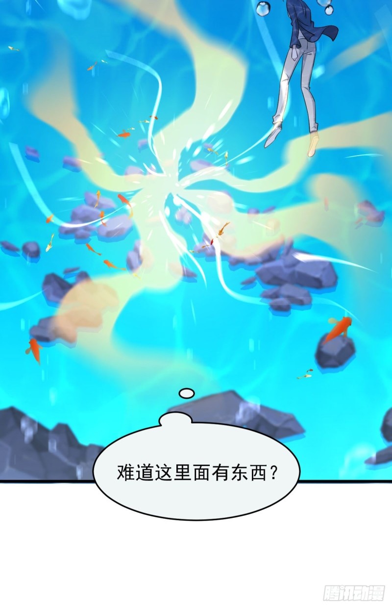 第195话 炒食灵物8