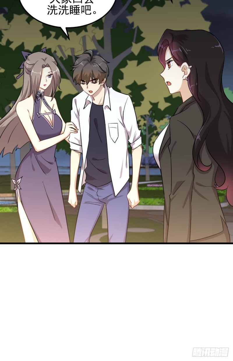 第181话 灵力恢复12