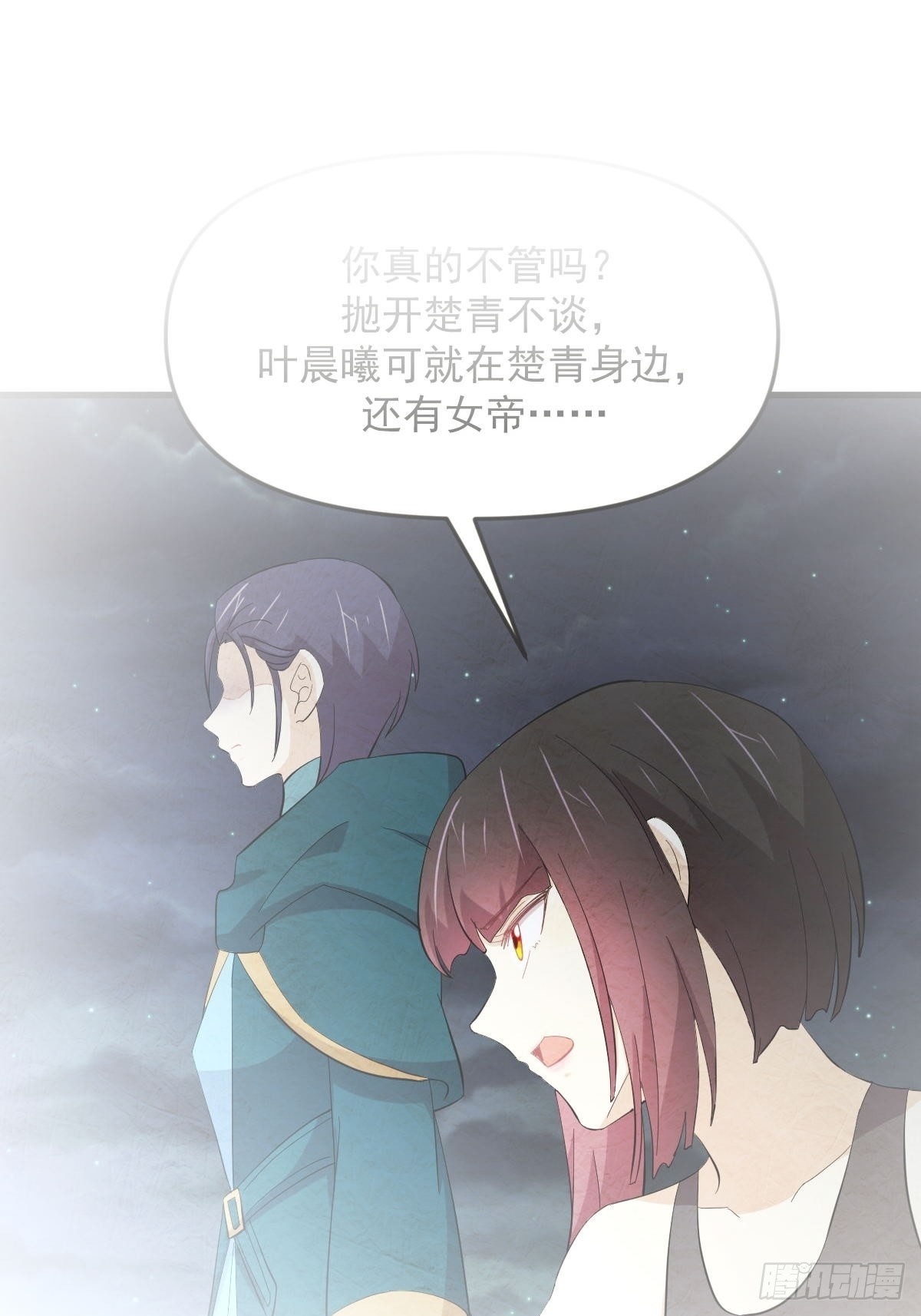 第338话 目的不纯1