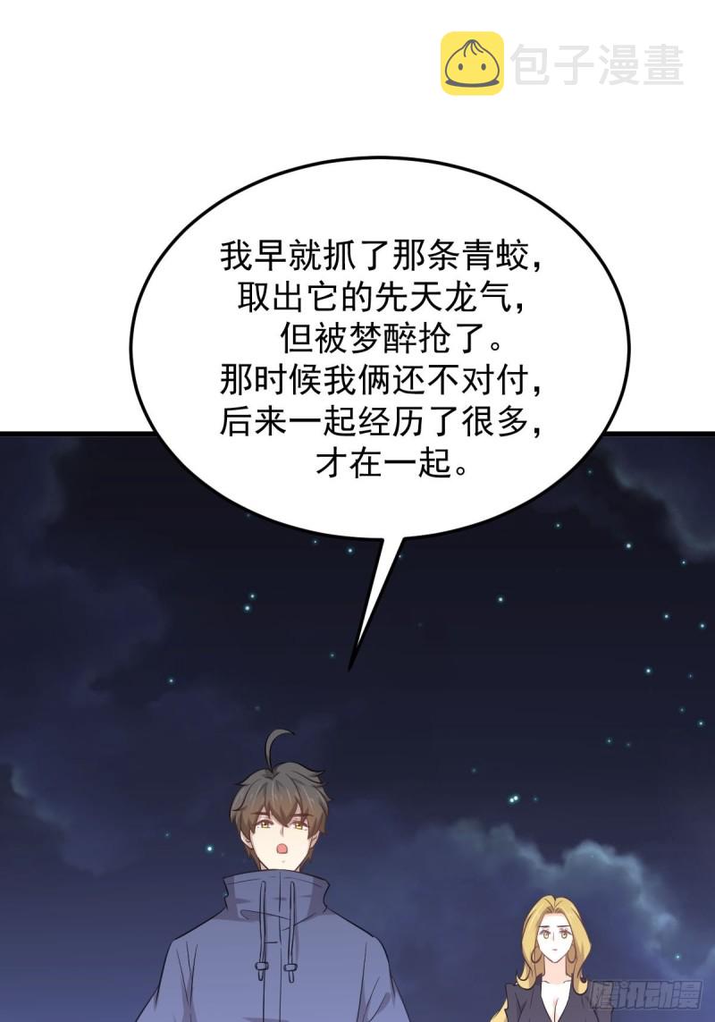 第203话 踏上征程5