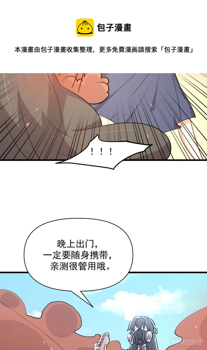 第275话女子赛场（二）计怜38