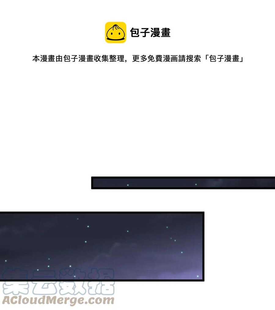 第289话 夜莺老大48
