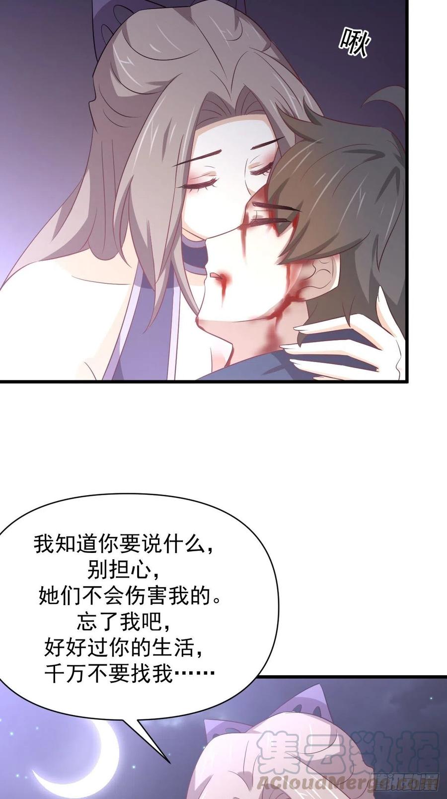 第219话 梦醉再现42