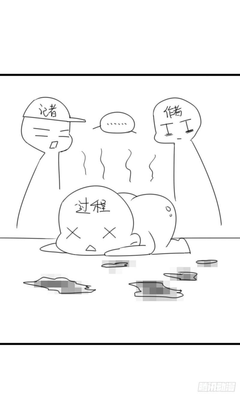 第84话 极品姐弟45