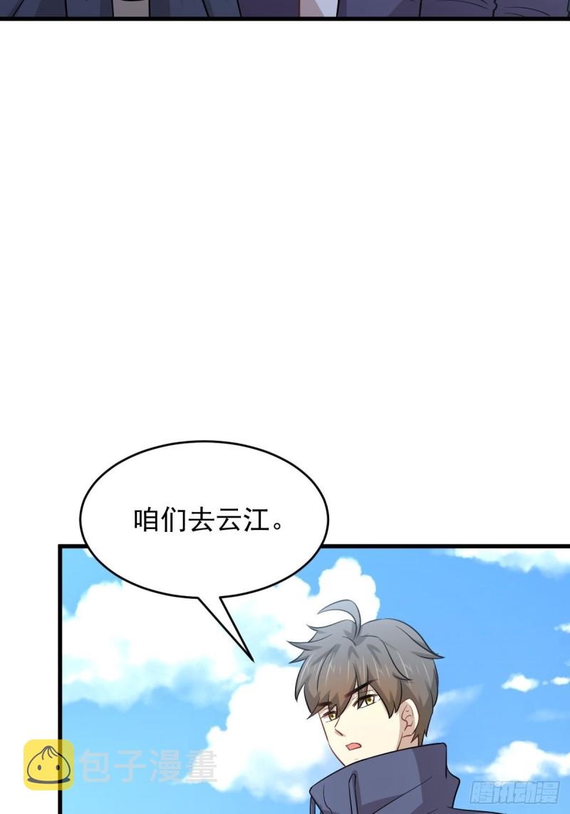 第191话 交手34
