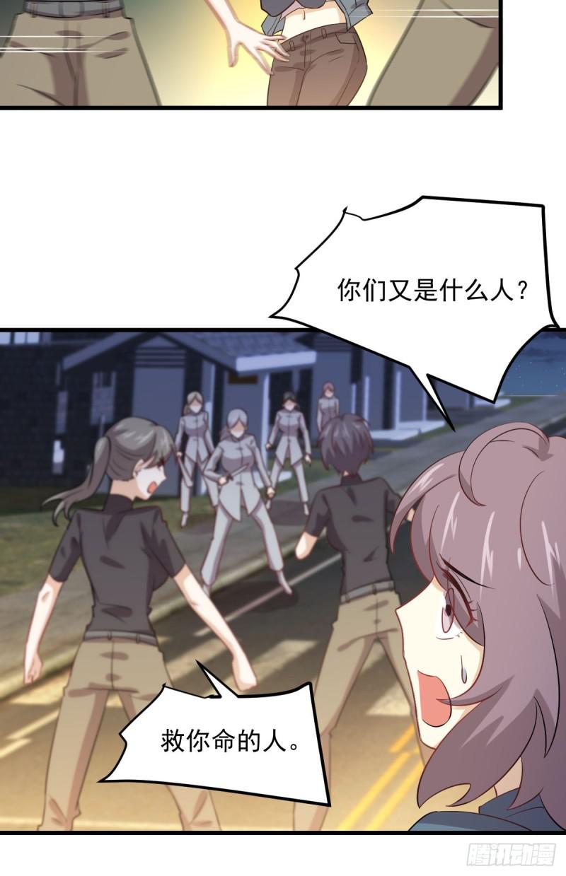 第106话 不眠之夜31