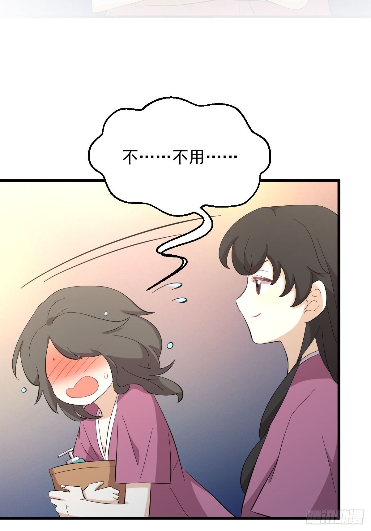 第337话 解毒2