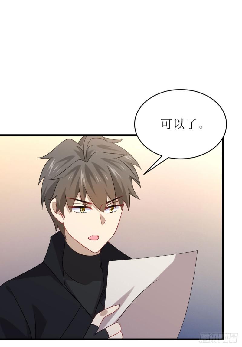 第87话 达成和解35