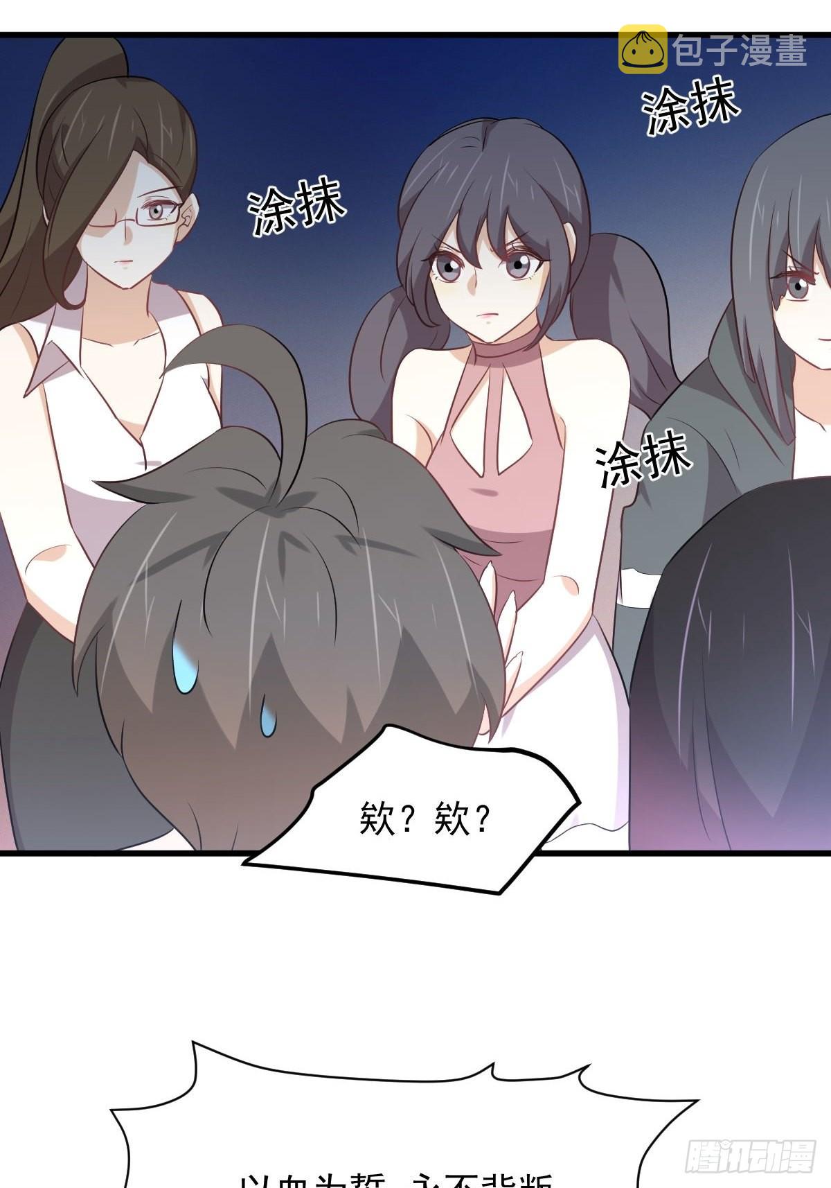 第315话 成为首领25