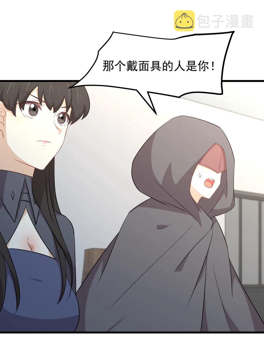 第289话 夜莺老大29