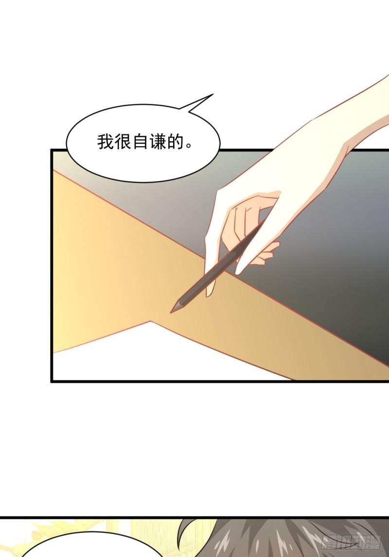 第115话 大小狐狸13