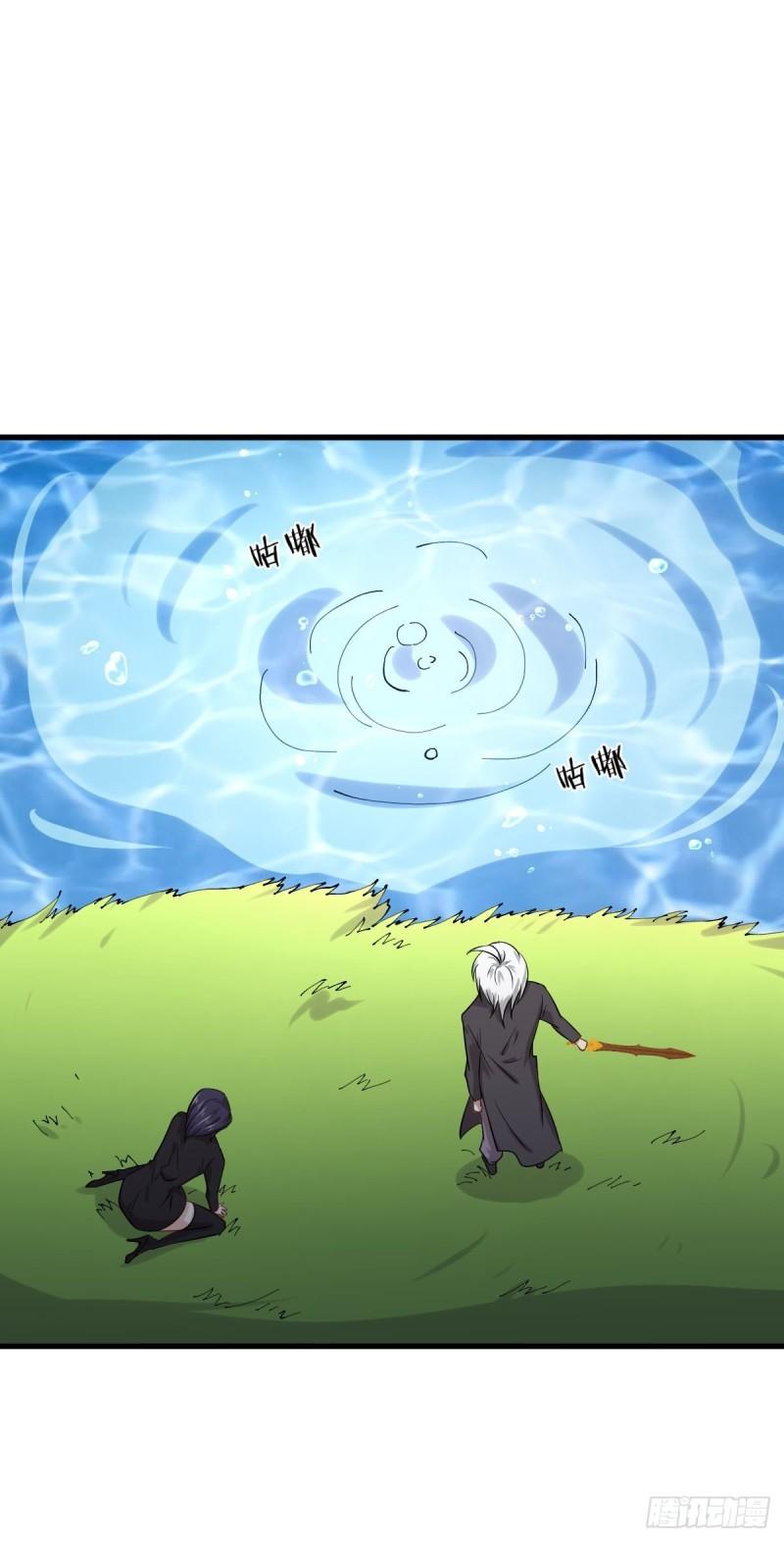 第123话 黄开山之死51