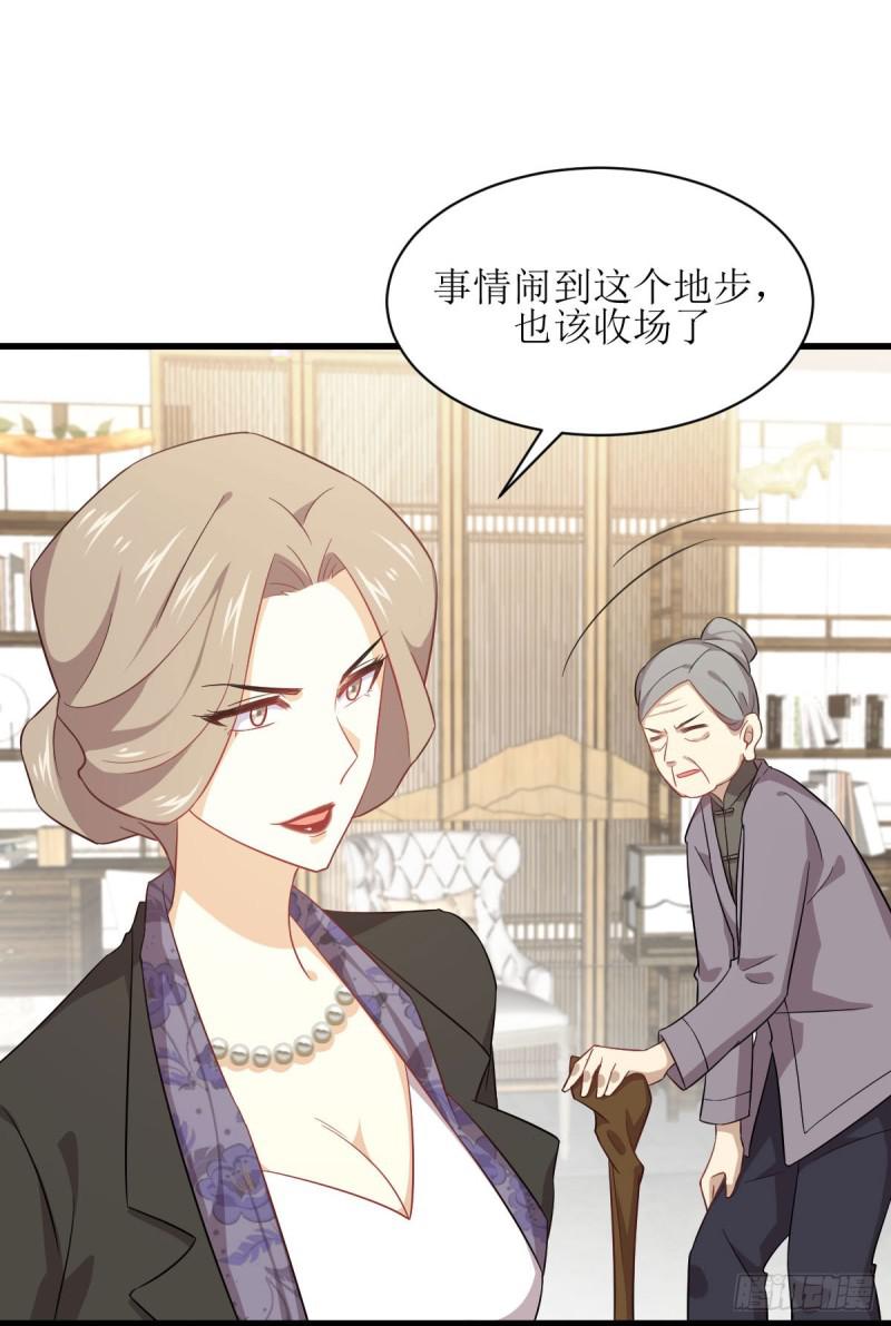第86话 太女伴读15