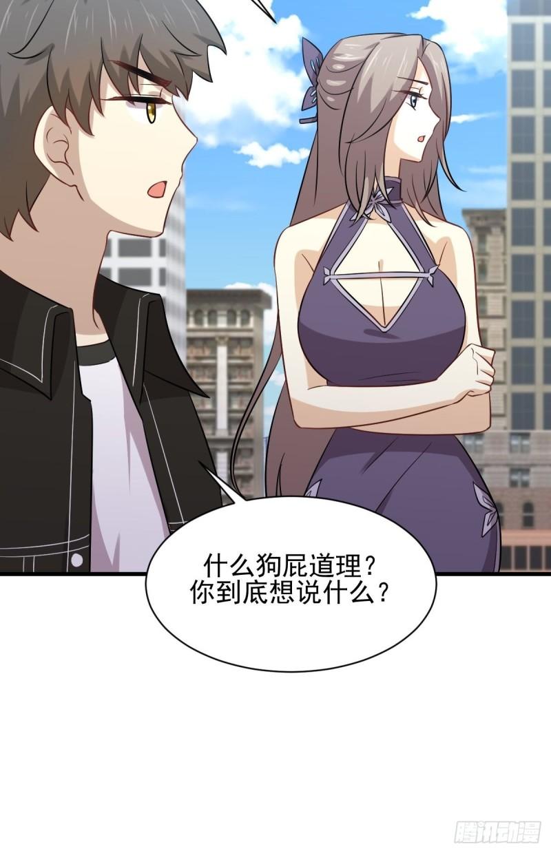 第145话 领证16