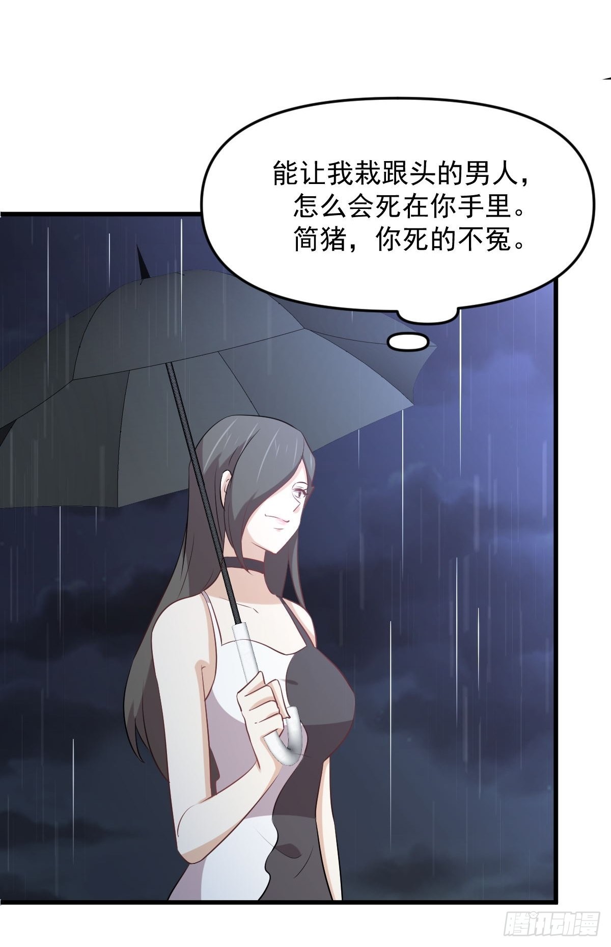 第315话 成为首领30